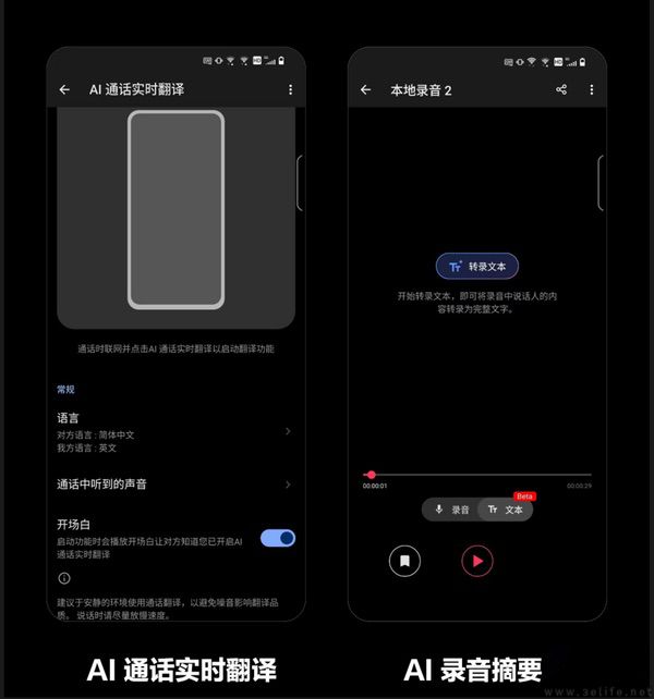 多场景AI功能+骁龙8至尊版，ROG游戏手机9系列发布 