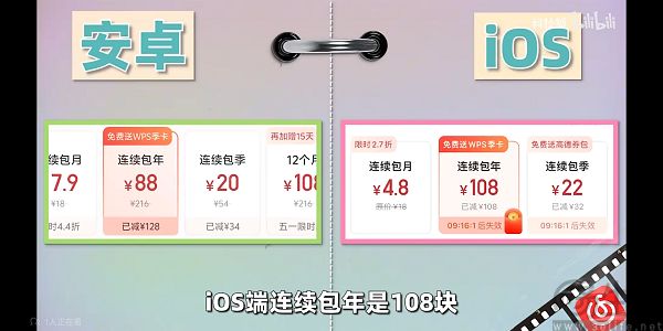 苹果首次披露中国开发者收入，被收税的居然这么少