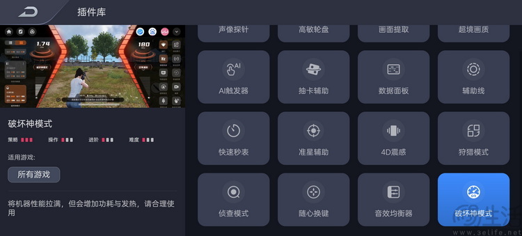 努比亚Z70 Ultra星空典藏版首测，绝不无聊的全能旗舰
