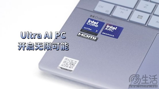搭载第二代酷睿Ultra，华硕灵耀14 Air 带来AI算力提升 持久续航   