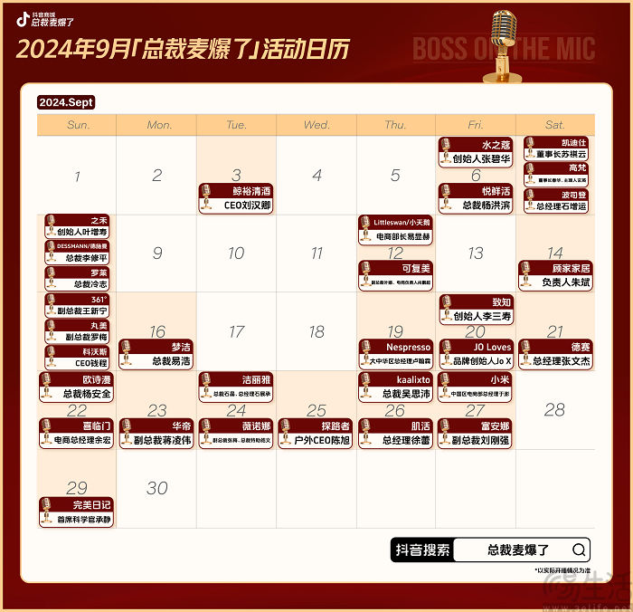 与辉同行终究MCN化,董宇辉能否再造“董宇辉”? 与辉同行终究MCN化,董宇辉能否再造“董宇辉”?