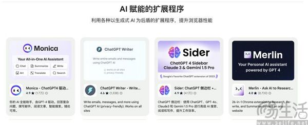 自研浏览器,OpenAI要与谷歌全面开战了 自研浏览器,OpenAI要与谷歌全面开战了