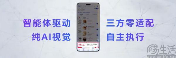 真正的系统级AI，或许要在Android 16上才能看到