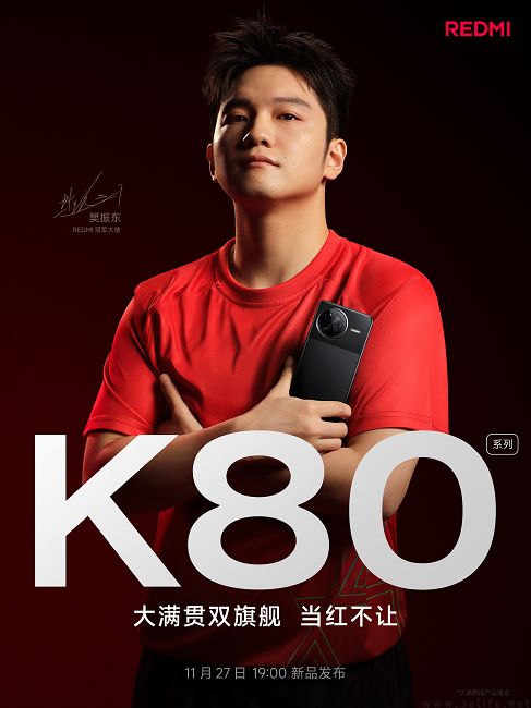 REDMI K80确认金沙江电池，现在预约可享多重权益