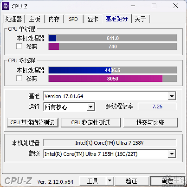 引领AI轻薄本新时代：酷睿Ultra7 258V体验评测