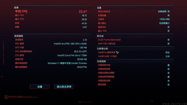 引领AI轻薄本新时代：酷睿Ultra7 258V体验评测