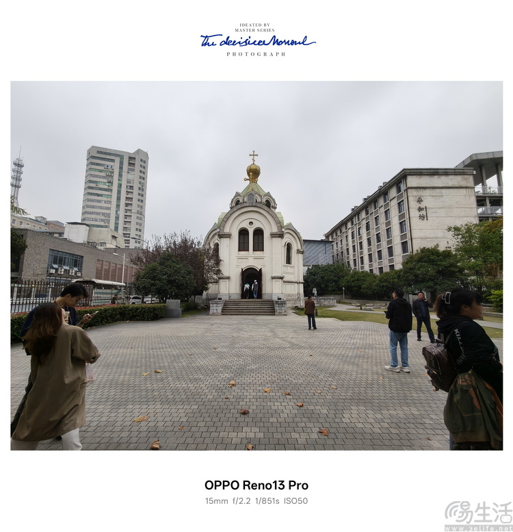 OPPO Reno13 Pro首发评测：它很美，但更是足够强大好玩