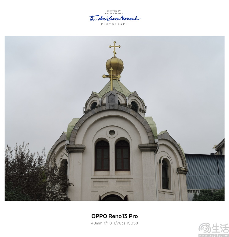 OPPO Reno13 Pro首发评测：它很美，但更是足够强大好玩