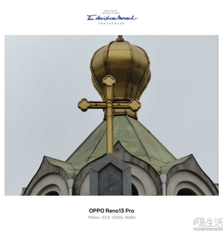 OPPO Reno13 Pro首发评测：它很美，但更是足够强大好玩