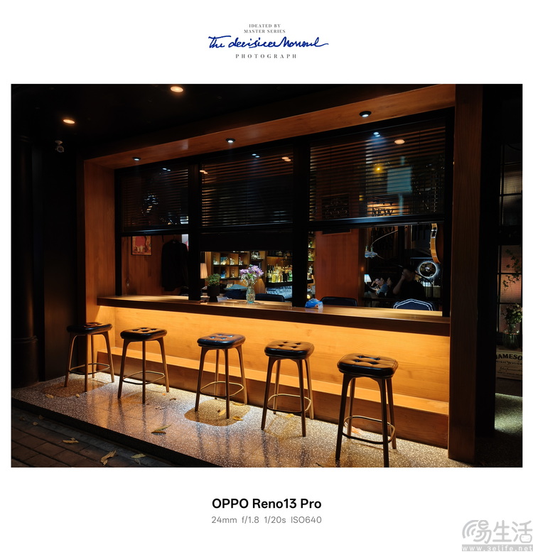 OPPO Reno13 Pro首发评测：它很美，但更是足够强大好玩