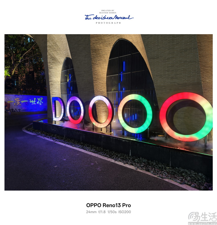 OPPO Reno13 Pro首发评测：它很美，但更是足够强大好玩