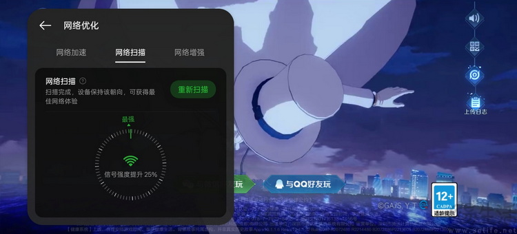 OPPO Reno13 Pro首发评测：它很美，但更是足够强大好玩
