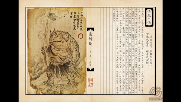 一鸣惊人！《黑神话：悟空》获金摇杆年度游戏奖