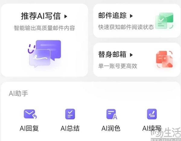 AI PC增效反而不如传统PC，英特尔认为用户该“背锅”