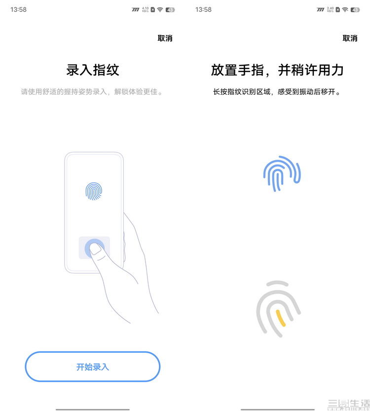 超声波指纹解锁，一场时隔9年的技术胜利