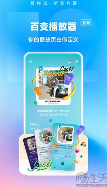 网易云音乐又发檄文了，可讨伐友商于事无补