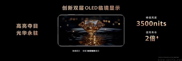 史上最出彩的Mate，这些发布会细节你注意到了吗