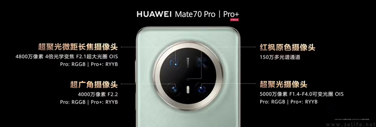 史上最出彩的Mate，这些发布会细节你注意到了吗