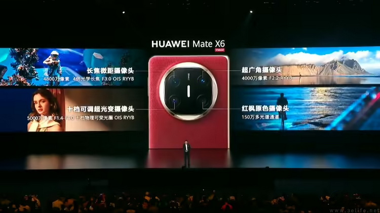 史上最出彩的Mate，这些发布会细节你注意到了吗