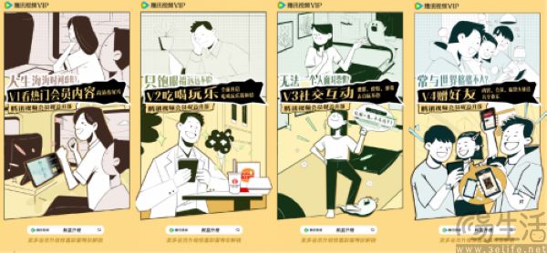 爱优腾又患上了“爆款焦虑症”，短剧能成为解药吗