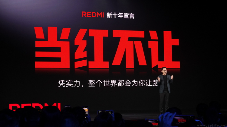 从品牌到产品，REDMI再“升杯”背后有怎样的底气
