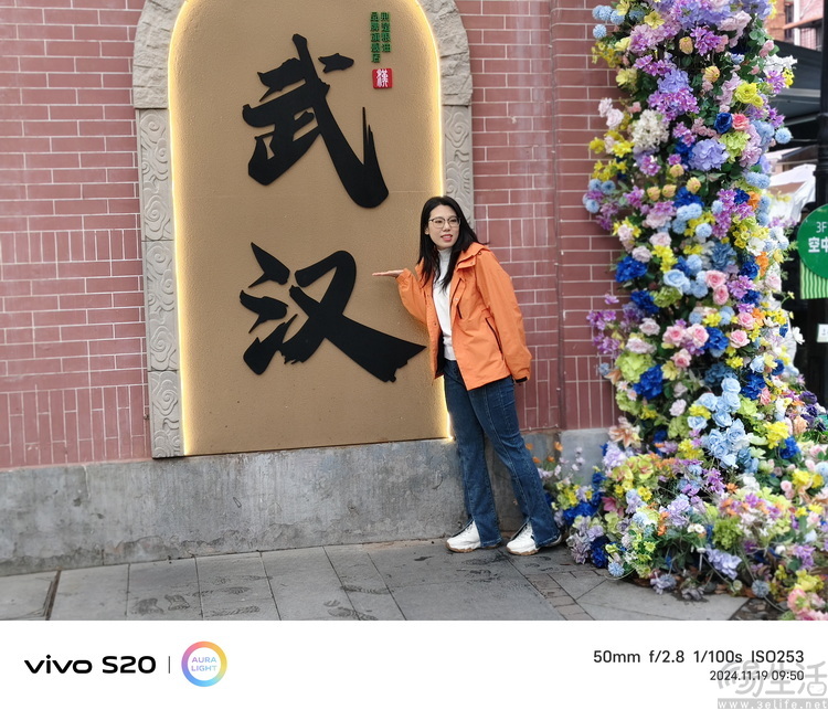 vivo S20首测：是轻薄小直屏、更是冬日玩乐好“搭子”
