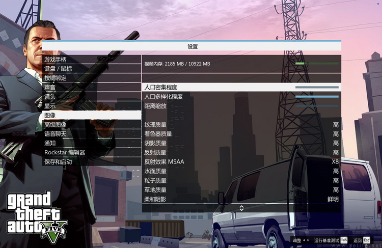gta5画面设置.JPG