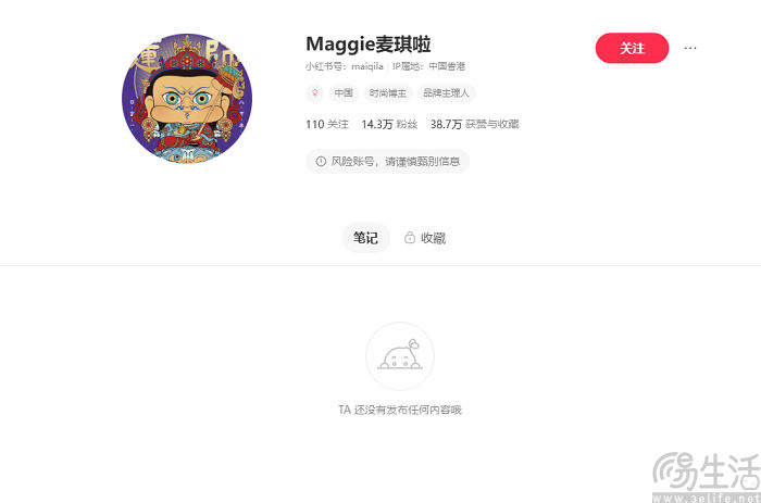 小红书主播翻车，但抖音快手同样很受伤