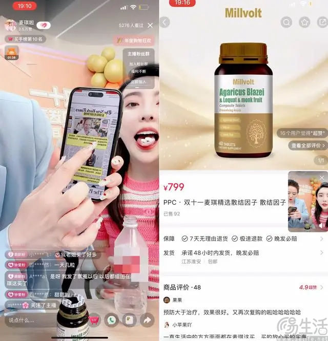 小红书主播翻车，但抖音快手同样很受伤
