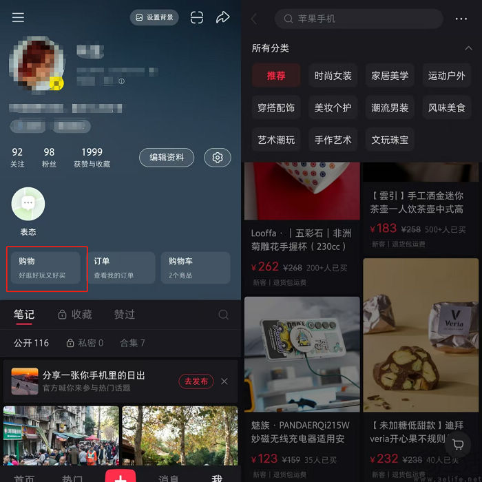 小红书主播翻车，但抖音快手同样很受伤
