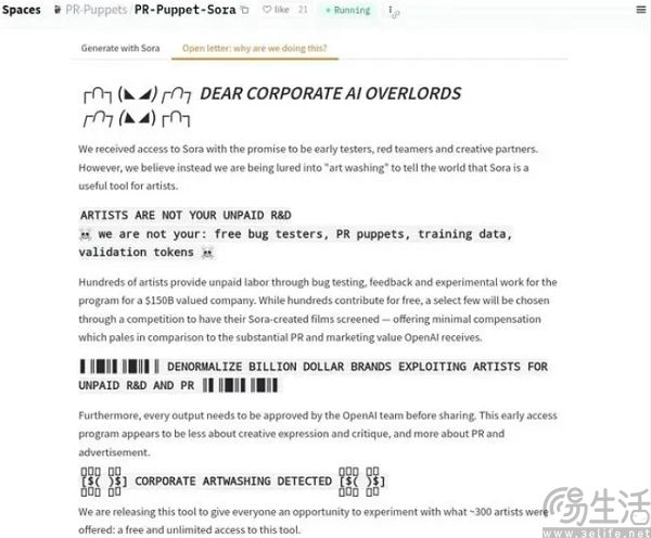 Sora模型突然被泄露，OpenAI搬起石头砸了自己的脚