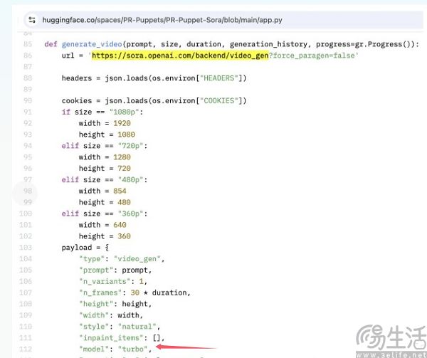 Sora模型突然被泄露，OpenAI搬起石头砸了自己的脚