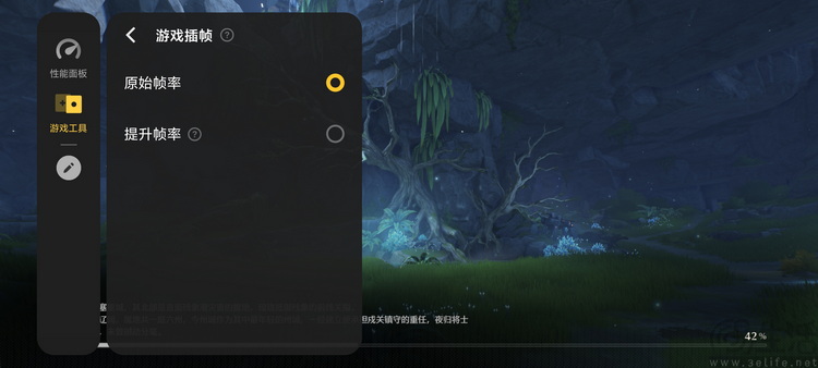 iQOO Neo10 Pro首发评测：纯粹性能享受，好玩的旗舰之选