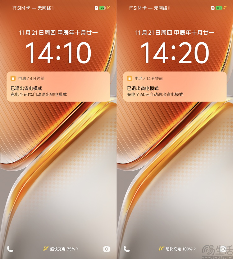 iQOO Neo10 Pro首发评测：纯粹性能享受，好玩的旗舰之选