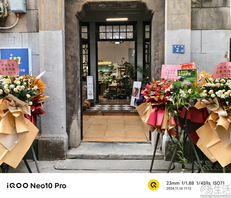 iQOO Neo10 Pro首发评测：纯粹性能享受，好玩的旗舰之选