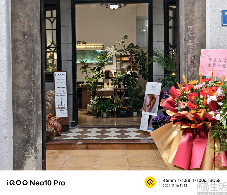 iQOO Neo10 Pro首发评测：纯粹性能享受，好玩的旗舰之选