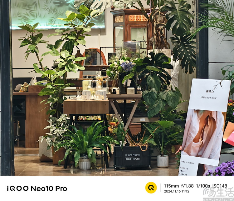 iQOO Neo10 Pro首发评测：纯粹性能享受，好玩的旗舰之选