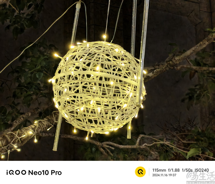 iQOO Neo10 Pro首发评测：纯粹性能享受，好玩的旗舰之选