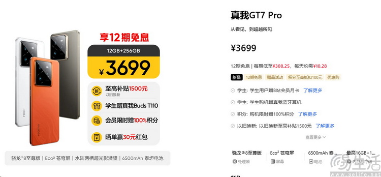 新旗舰与次旗舰差距太大？手机市场亟待芯片破局