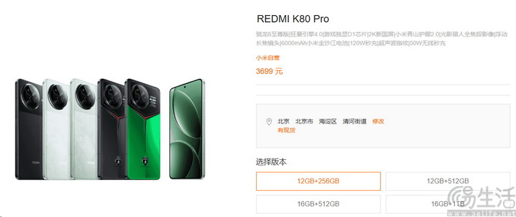 新旗舰与次旗舰差距太大？手机市场亟待芯片破局