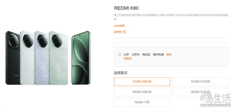 新旗舰与次旗舰差距太大？手机市场亟待芯片破局