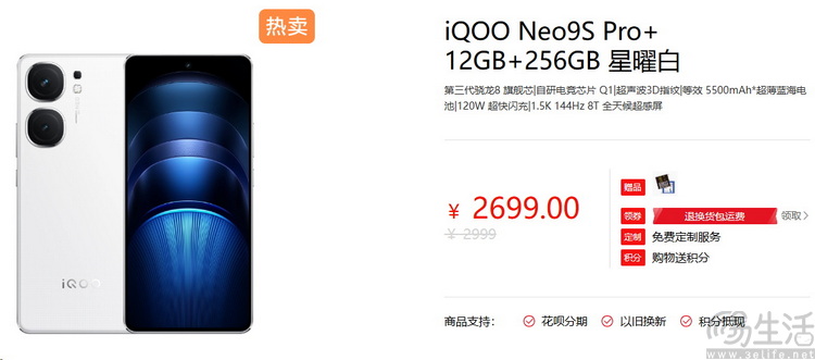 新旗舰与次旗舰差距太大？手机市场亟待芯片破局