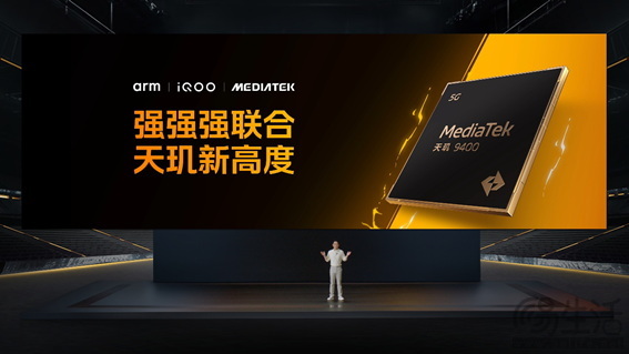 顶级闪充续航组合 iQOO Neo10全系“双百瓦”闪充兼容