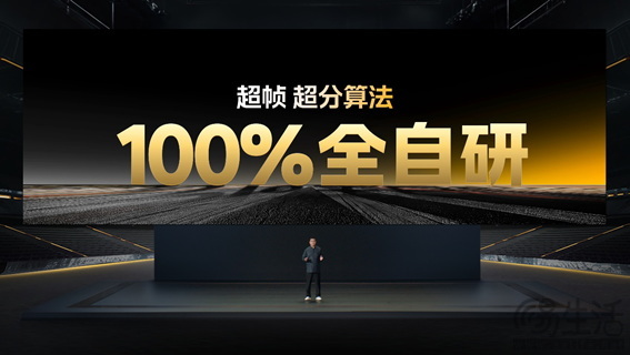 顶级闪充续航组合 iQOO Neo10全系“双百瓦”闪充兼容