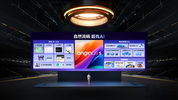 顶级闪充续航组合 iQOO Neo10全系“双百瓦”闪充兼容