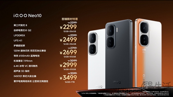 顶级闪充续航组合 iQOO Neo10全系“双百瓦”闪充兼容