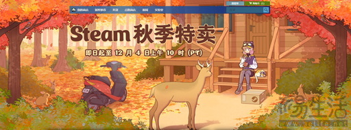 STEAM秋促正当时 AMD 锐龙5 9600X助你畅玩折扣大作