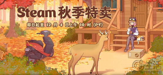 Steam秋季促销已开启，V我50买漫威IP游戏