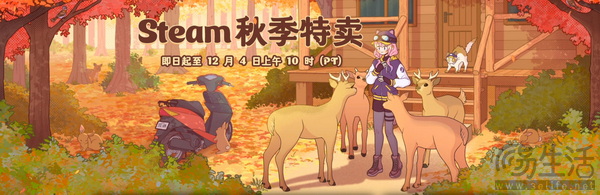 疯狂Steam秋促开始！20款史低游戏推荐