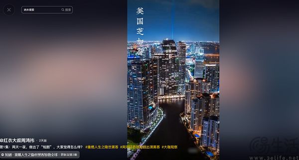 红衣大叔亲自演短剧，为自家的纳米搜索操碎了心